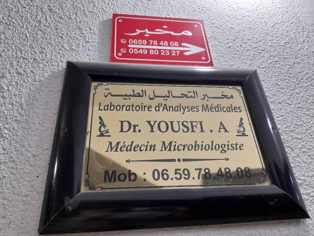 Laboratoire d'analyses médicales labo Béni Messous